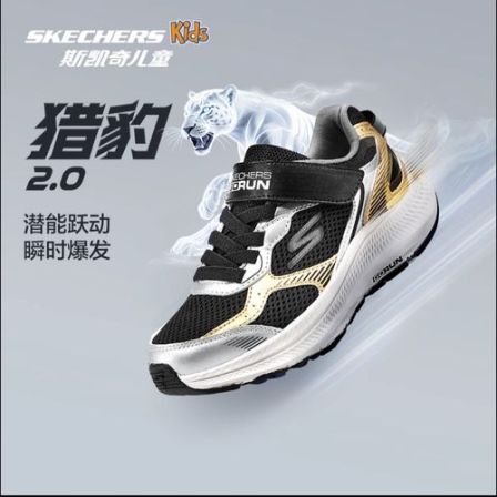 26秋【双网四季款】【银翼3.0足弓竞速跑鞋】斯凯奇官方男女童运动跑