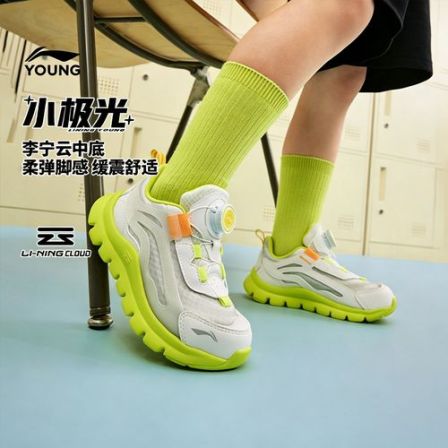 R【小极光】李宁儿童四季款轻便男女小童减震回弹运动休闲鞋YKNW022