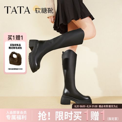 【国家补贴】TATA他她软糖靴厚底长筒靴女靴骑士靴秋冬CGG01DG6主图