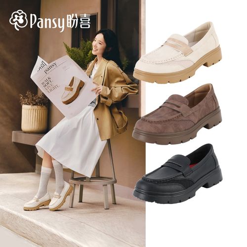 Pansy盼喜乐福鞋26年秋款超轻舒适休闲百搭厚底一脚蹬通勤鞋女款主图