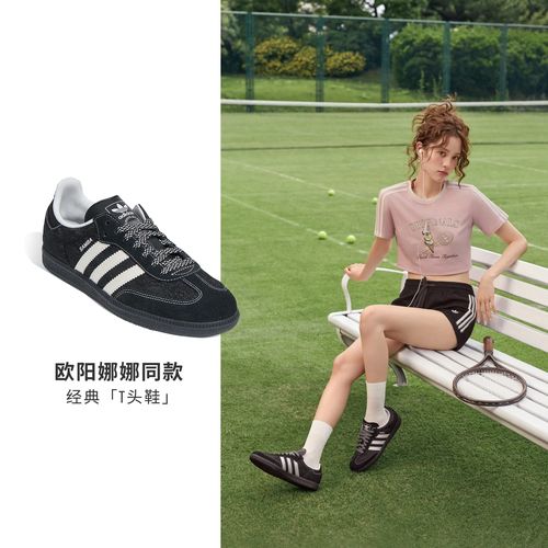 Adidas三叶草 SAMBA OG 「T头鞋」经典板鞋德训鞋KH7842主图