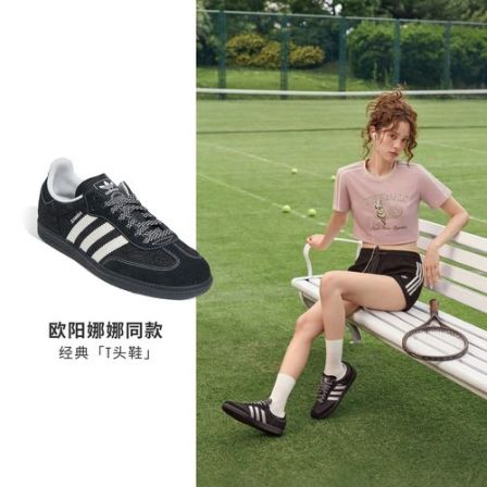 Adidas三叶草 SAMBA OG 「T头鞋」经典板鞋德训鞋KH7842