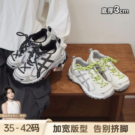 BL静哥加宽大码女鞋R61255厚底增高休闲透气户外休闲运动老爹鞋