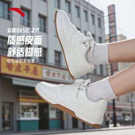 【燕麦格雷】安踏BASIC女款板鞋夏季透气运动鞋情侣通勤百搭休闲鞋