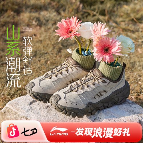 沙丘情侣休闲鞋｜李宁男女同款户外运动阿甘鞋老爹鞋AGCW288/287主图