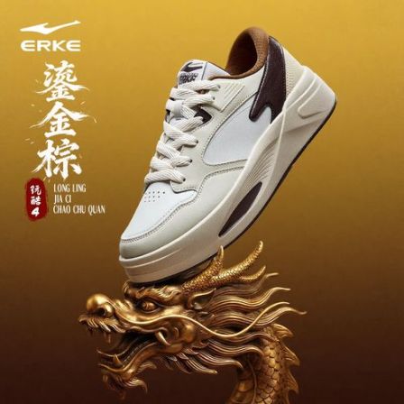 【补贴】玩酷4丨鸿星尔克男鞋26新款情侣休闲鞋厚底增高板鞋小白鞋