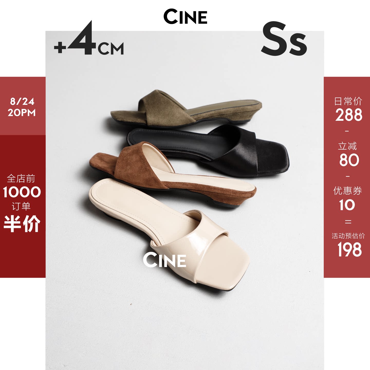 【腹肌商店】一字拖 4cm增高版沙滩鞋女外穿平底凉拖鞋夏季一脚蹬主图
