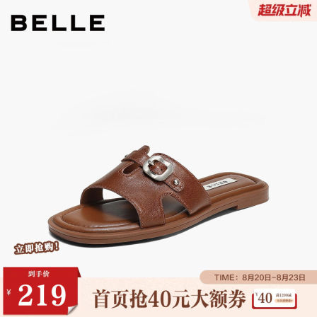百丽质感皮带扣一字拖鞋女2026夏新商场同款舒适薄底拖鞋F3Z2DBT6