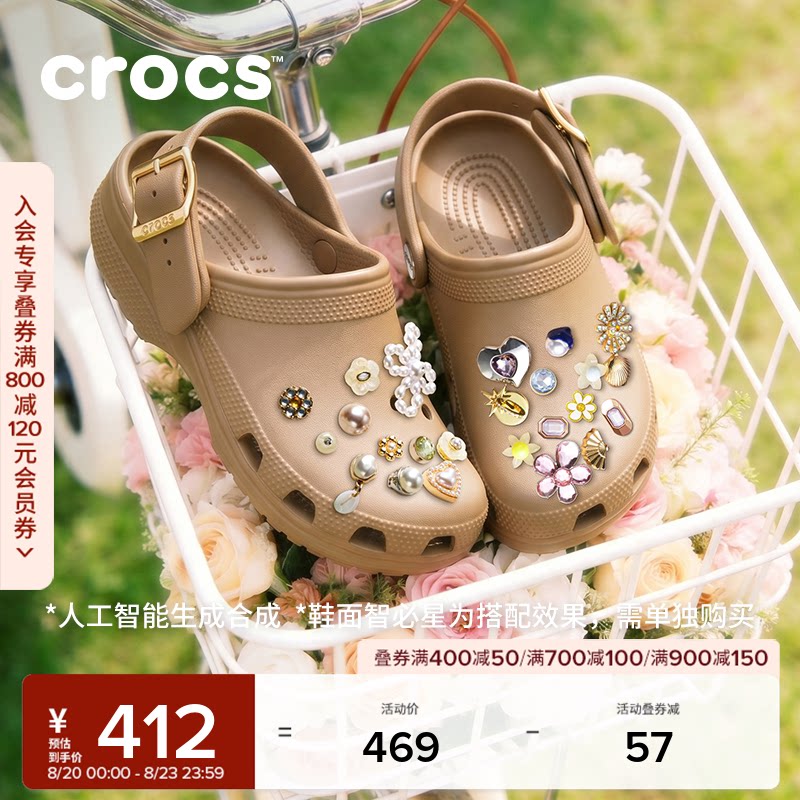 秋季新款Crocs卡骆驰经典金属扣洞洞鞋沙滩鞋平底鞋女鞋|213543主图