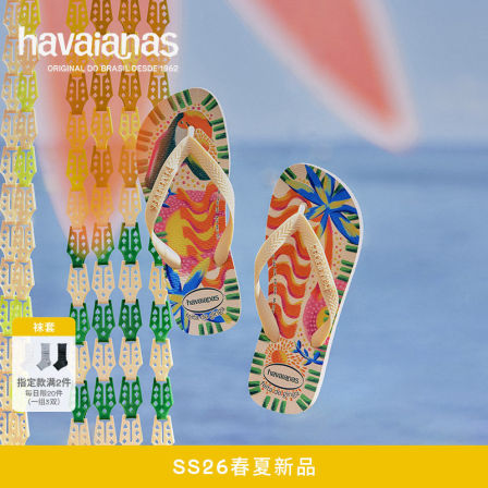 Havaianas哈唯纳新款TOP Feita女士热带夏日人字拖沙滩凉拖鞋外穿