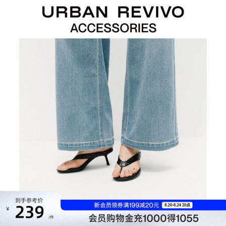 URBAN REVIVO2026秋季新款女士PU皮小猫跟露趾拖鞋UAWS60077#
