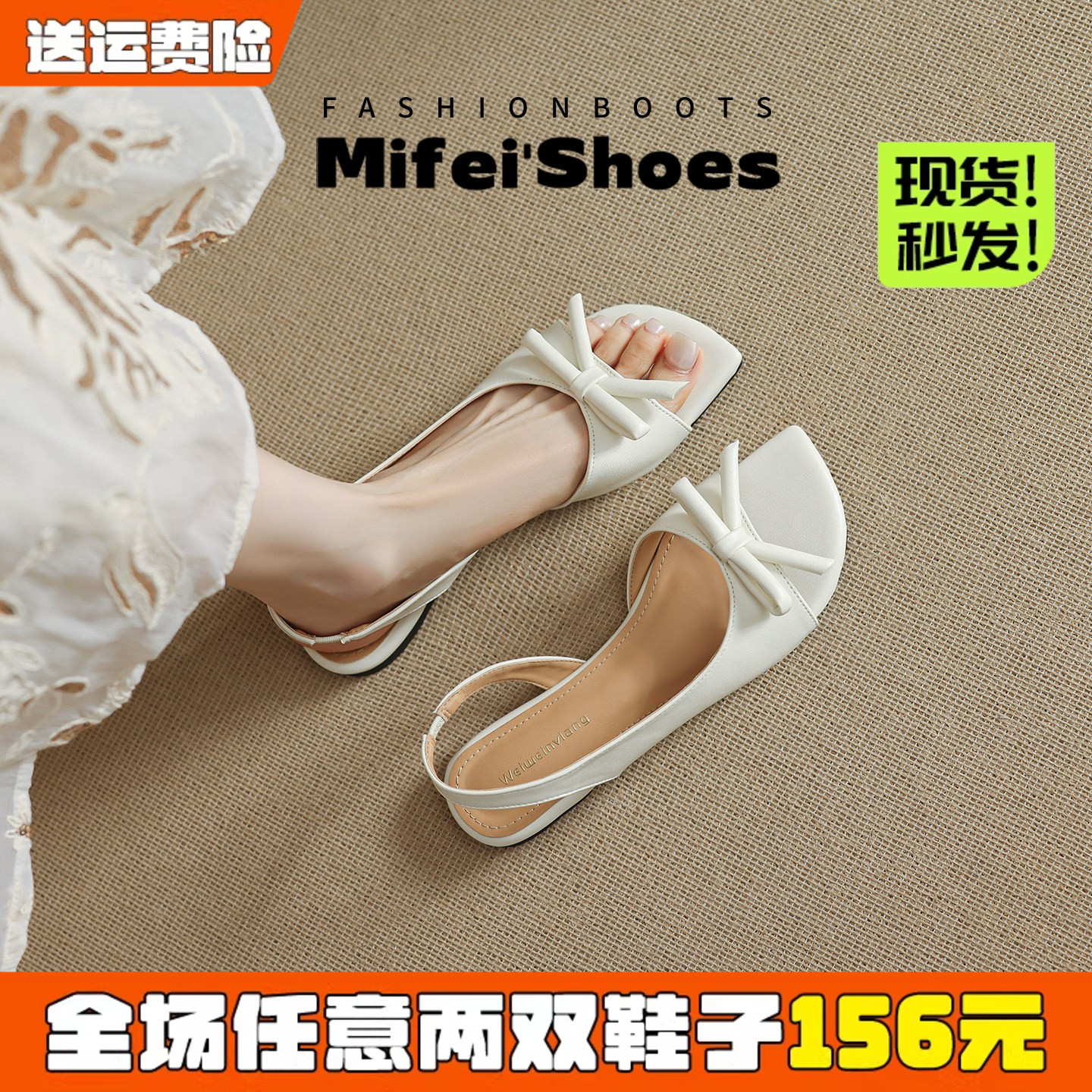 羊皮版~法式蝴蝶结凉鞋女夏平底2026新款软底配裙子凉拖大码女鞋主图