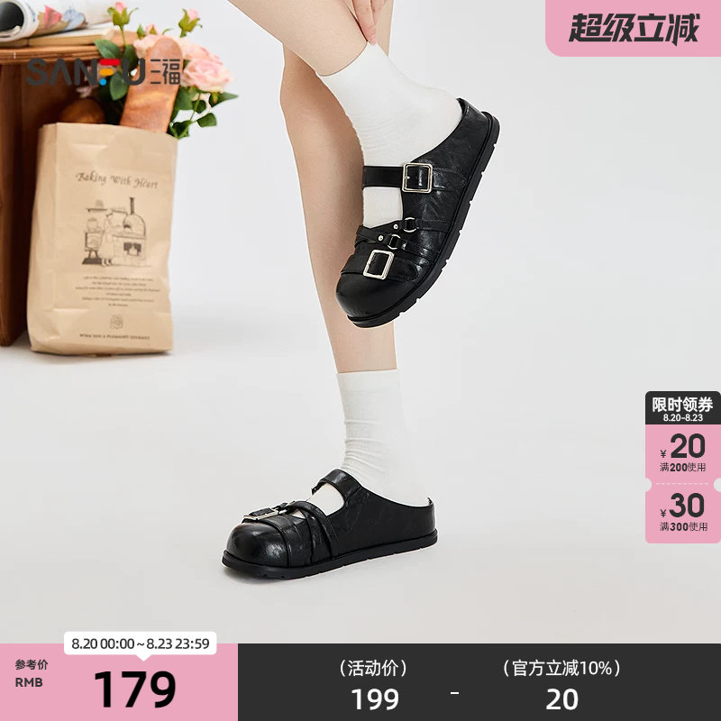 三福女凉拖鞋秋季自在松弛金属扣机能双层厚底圆头女鞋859392主图