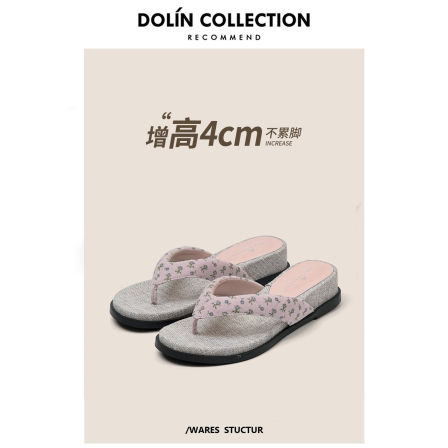 Dolin collection-X 豹纹人字拖女士2026新款坡跟凉拖鞋chic外穿