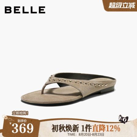 百丽羊皮铆钉坡跟夹趾人字拖鞋女2026夏新款可外穿度假鞋子G3L1D