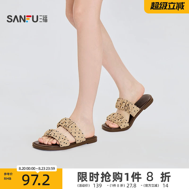 三福女凉拖鞋夏季城市度假双条带波点露趾拖休闲女鞋859267主图