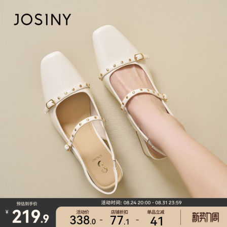 卓诗尼粗跟凉鞋女2026夏季爆款新款高跟鞋浅口法式玛丽珍女鞋单鞋