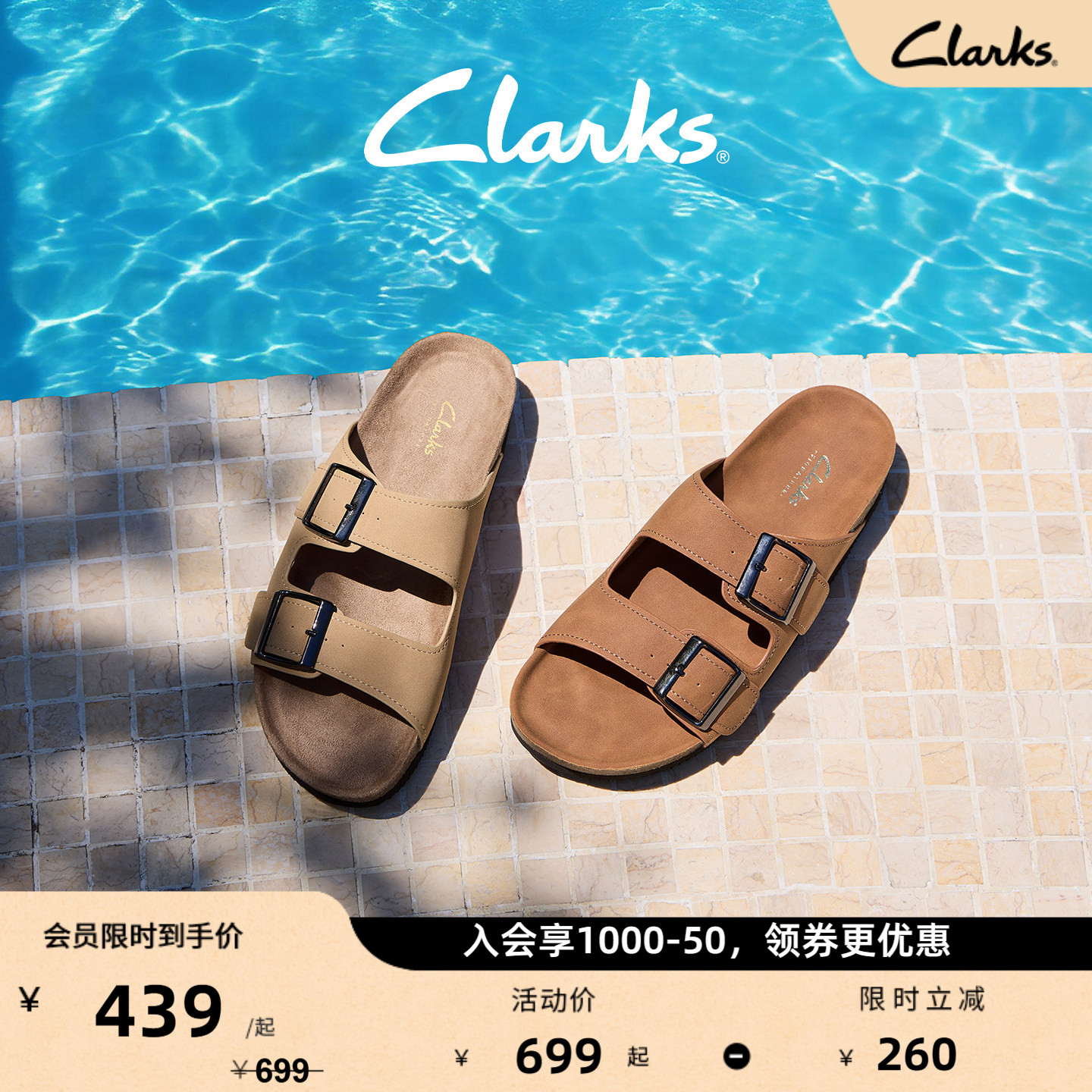Clarks其乐Haven Sun.女士夏季轻盈舒适双扣一脚蹬博肯凉拖主图