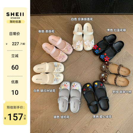 【sheii苏茵茵】小精灵芭蕾鞋~沙滩度假玛丽珍包头凉拖鞋女洞洞鞋