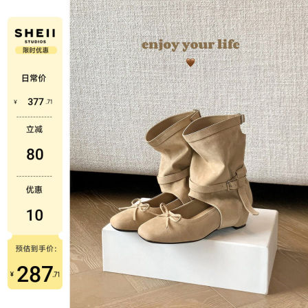 【苏茵茵】阿克苏芭蕾靴~5cm内增高蝴蝶结沙漠西部短靴女凉靴夏季
