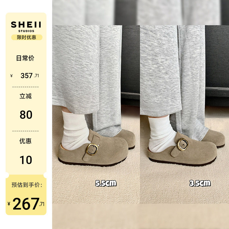 【苏茵茵】汉堡勃肯拖~防水防污5.5cm厚底扣带包头勃肯拖鞋女半拖主图