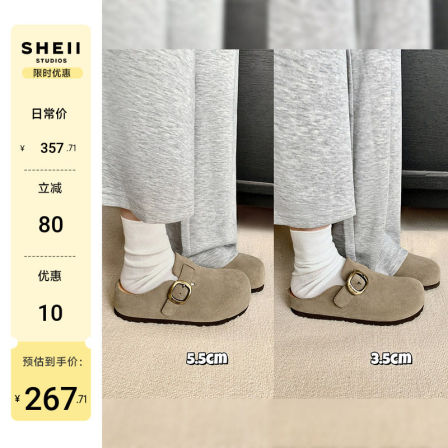 【苏茵茵】汉堡勃肯拖~防水防污5.5cm厚底扣带包头勃肯拖鞋女半拖