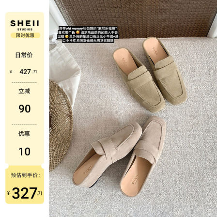 【苏茵茵】麻尼乐福拖~老钱风牛绒5cm厚底增高勃肯拖鞋女包头半拖