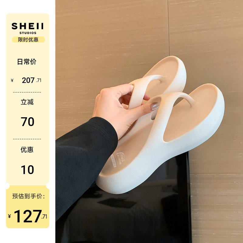 【sheii苏茵茵】独家版本~联名款厚底休闲沙滩人字拖鞋女凉拖外穿主图