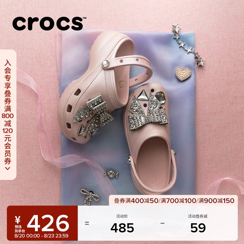 Crocs卡骆驰经典璀璨蝴蝶云朵洞洞鞋沙滩鞋花园鞋凉鞋女鞋|214119主图