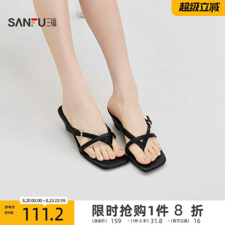 三福女凉拖鞋夏季甜心可露丽坡底人字拖露趾法式女鞋858908