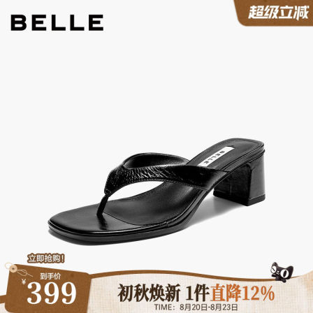 百丽简约高级真皮人字拖鞋女2026新款优雅粗高跟外穿拖鞋BIA35BT6