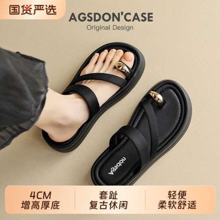 奥古狮登厚底夹趾凉鞋女2026新款夏季外穿黑色配裙子百搭休闲拖鞋