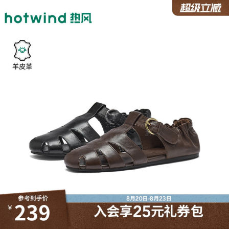 热风罗马凉鞋女2026年夏季新款时装凉鞋复古羊皮革女鞋H51W26223