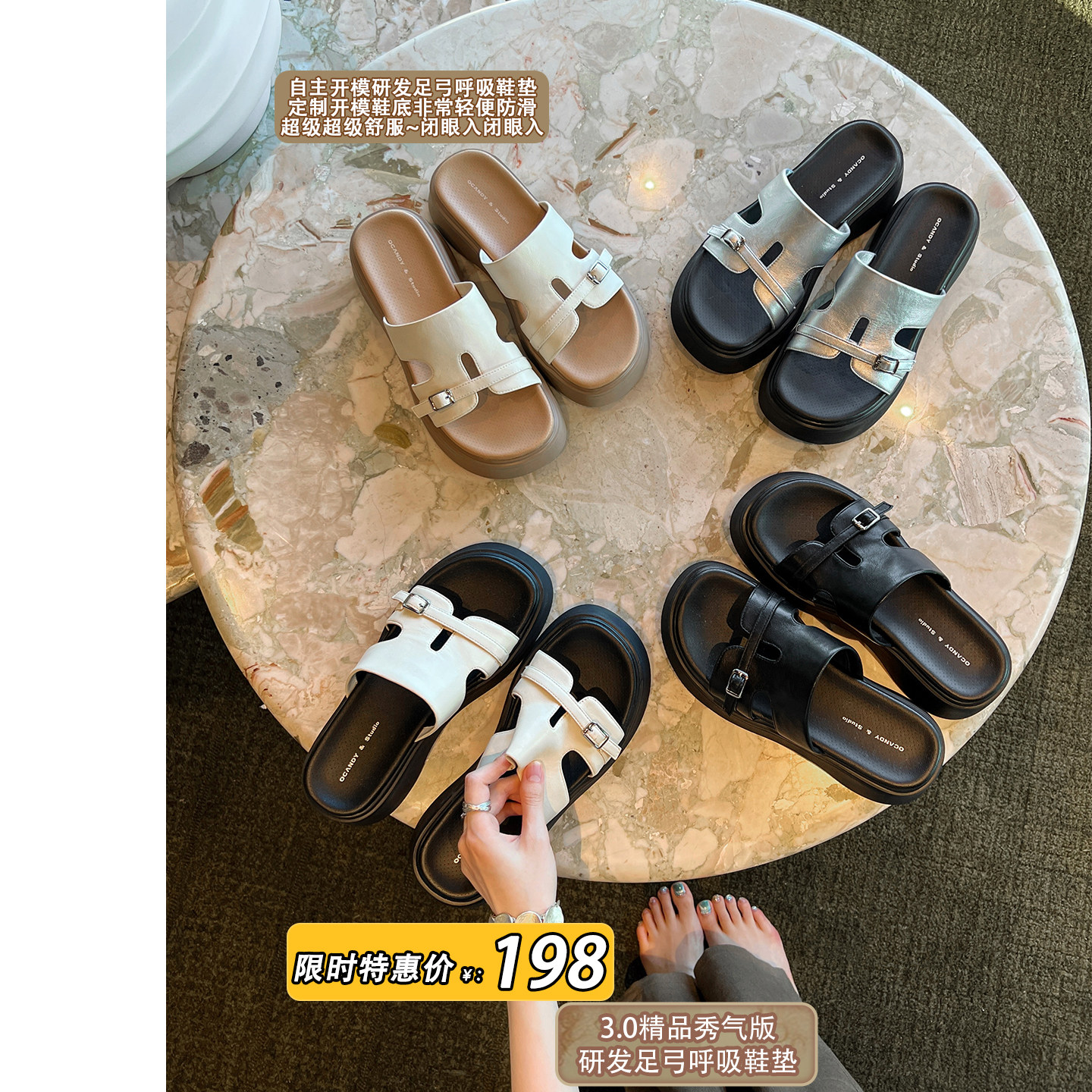 【研发呼吸针孔鞋垫】大叔家5.5cm厚底拖鞋女外穿夏显瘦增高凉鞋主图
