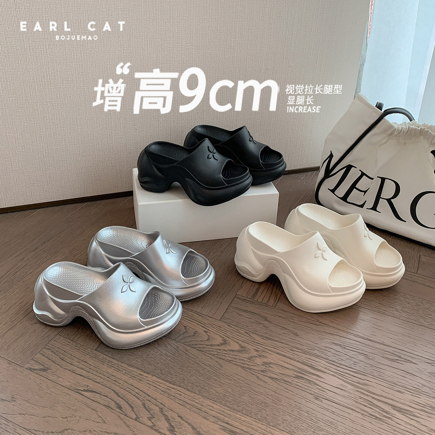 伯爵猫增高踩屎感洞洞鞋女夏季厚底百搭凉拖鞋外穿露趾度假沙滩鞋主图