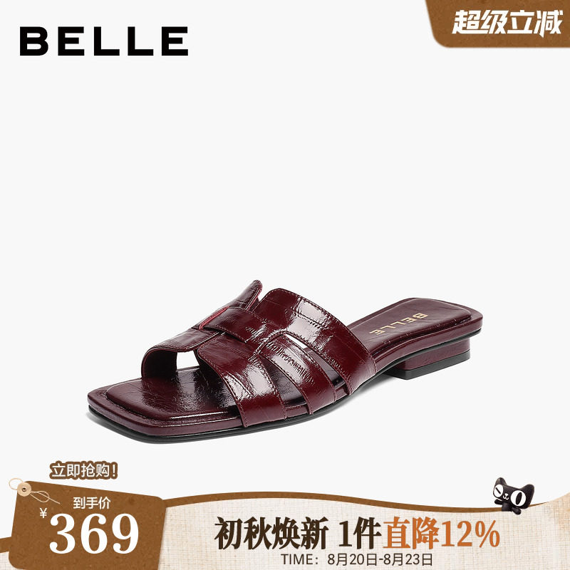 百丽女鞋子简约牛皮一字拖鞋2026夏新款真皮外穿度假拖鞋G2V1DBT6主图