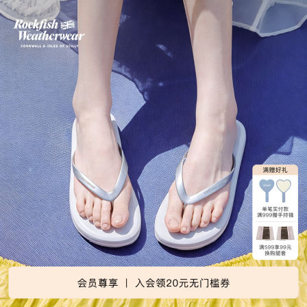 RockfishWeatherwear26夏季新品女士舒适平底拖鞋人字拖外穿凉鞋
