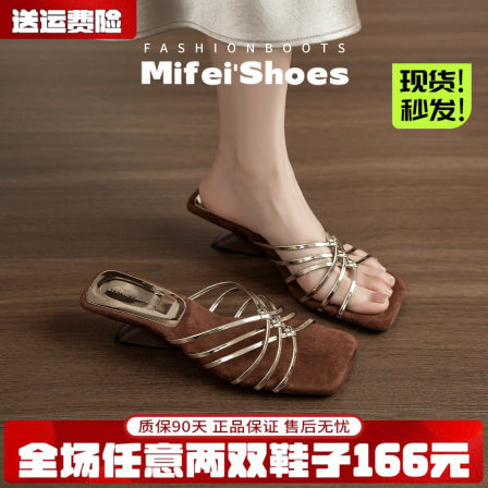 羊皮版~法式方头高跟凉拖鞋女夏外穿高级感坡跟罗马凉鞋大码女鞋