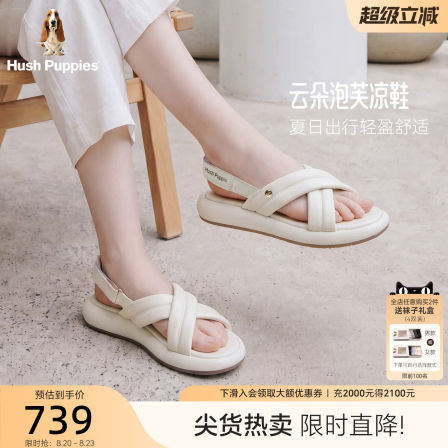 暇步士女真皮软底透气平底凉鞋