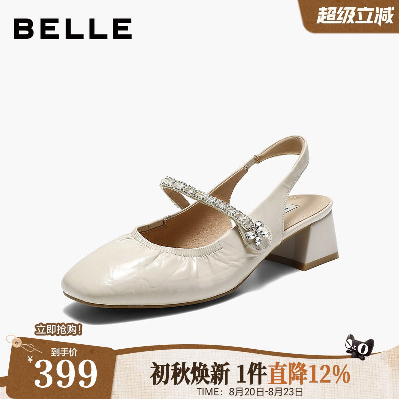 百丽法式真皮优雅包头凉鞋女士2026夏新商场款钻带高跟凉鞋G2B1DC主图