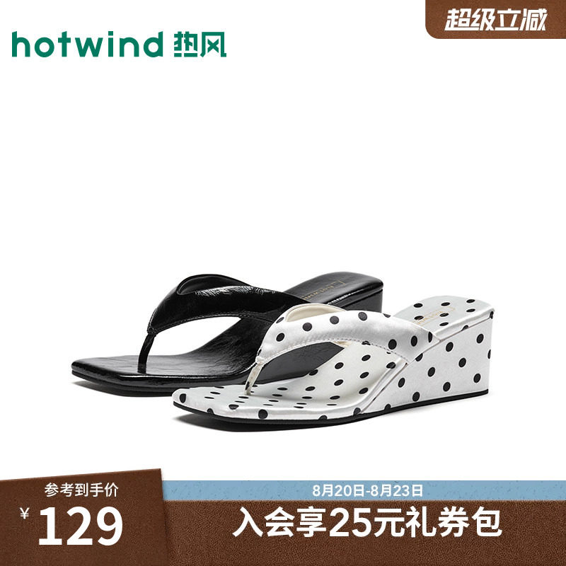 热风时装凉鞋女款2026年夏季新款坡跟增高凉拖配裙子波点人字拖鞋主图