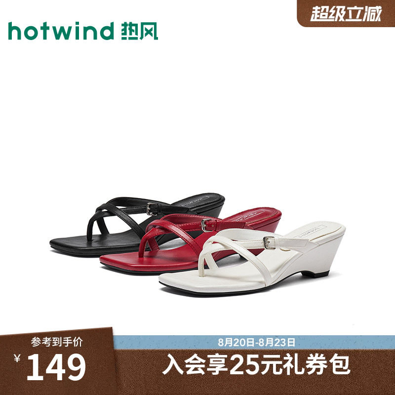 热风粗跟凉鞋女鞋2026年夏季新款米色时尚休闲凉拖舒适外穿配裙子主图