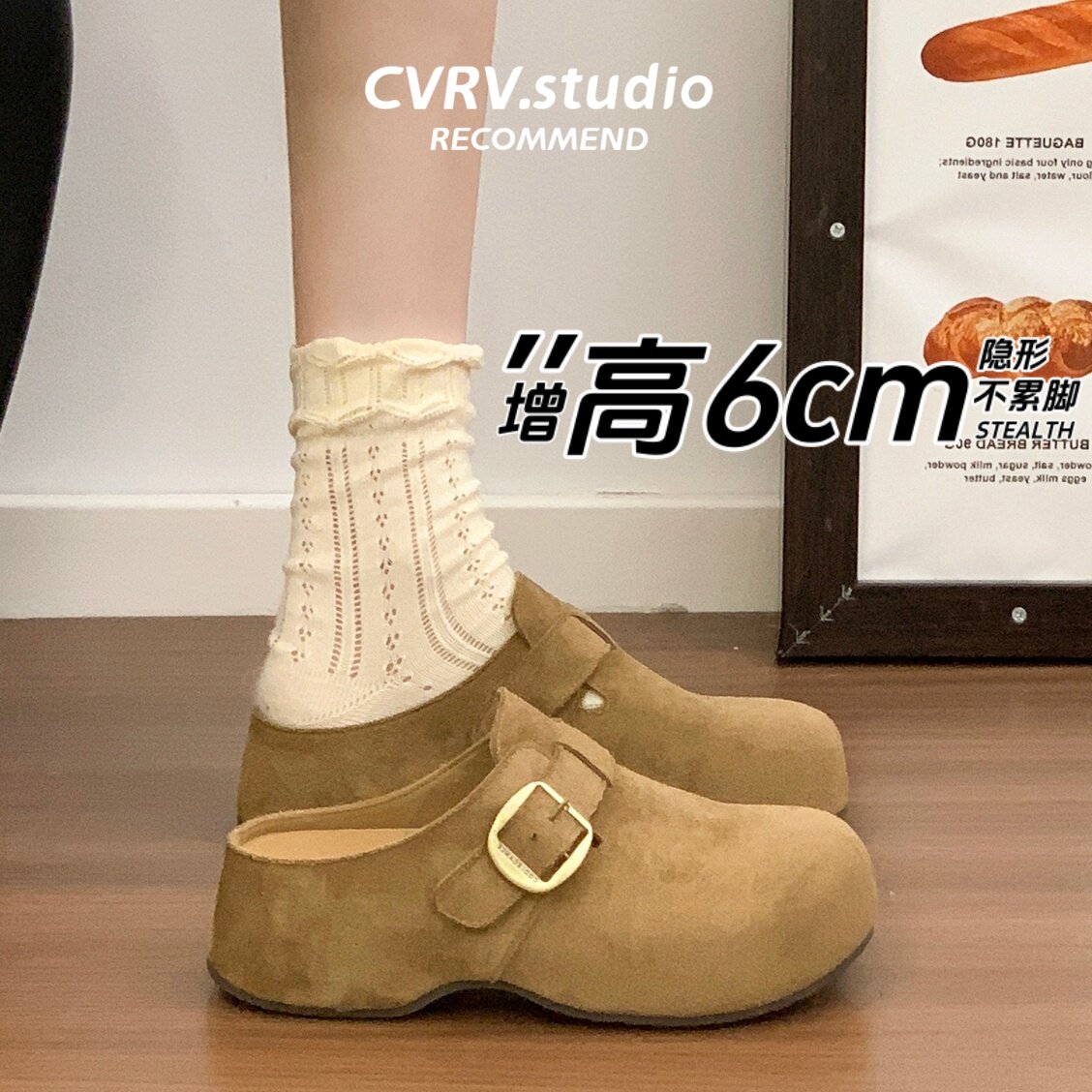 厚底勃肯鞋女2026新款秋季一脚蹬小个子包头半拖鞋外穿博肯穆勒鞋主图