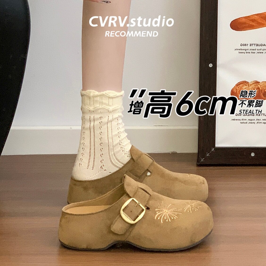 厚底烟花刺绣勃肯鞋女2026新款秋季巨好看包头半拖鞋外穿博肯单鞋主图