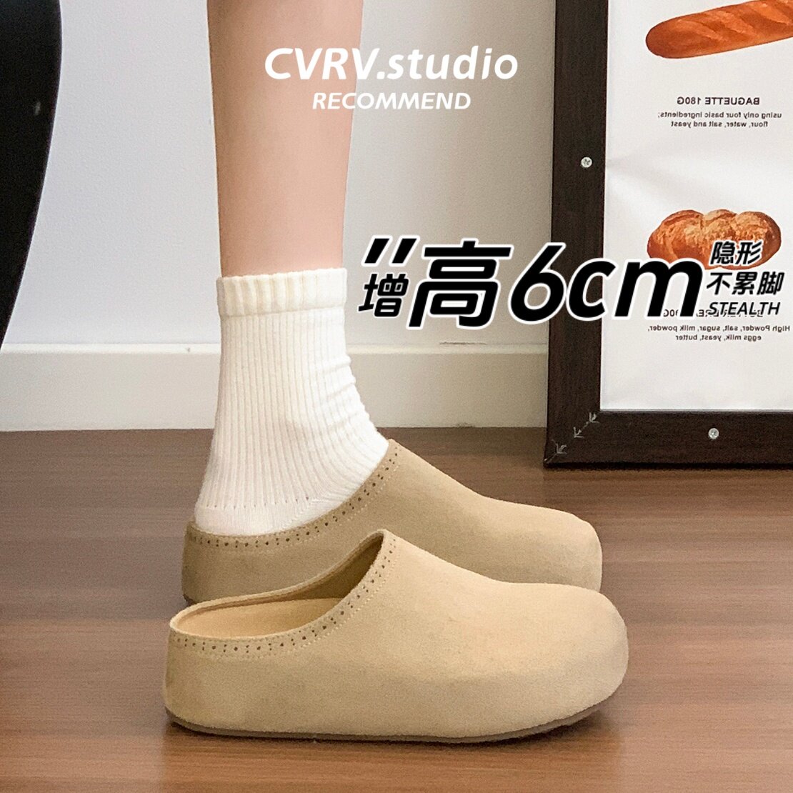 厚底简约磨砂勃肯鞋女2026新款秋季外穿包头半拖鞋一脚蹬博肯单鞋主图