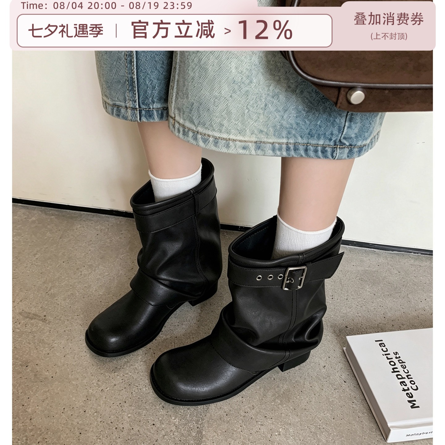戈森定制短靴女2026新款圆头粗跟增高骑行靴裤管靴褶皱堆堆靴酷飒主图