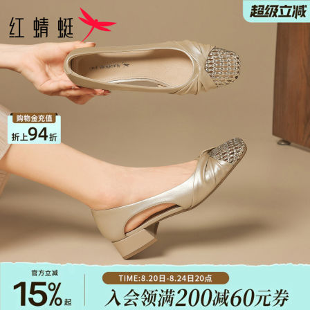 红蜻蜓编织透气包头凉鞋女款2026新款夏季粗跟高跟鞋气质软底单鞋