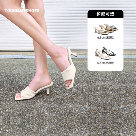 【主播推荐】Toomanyshoes日落黄昏看日出高跟凉拖鞋