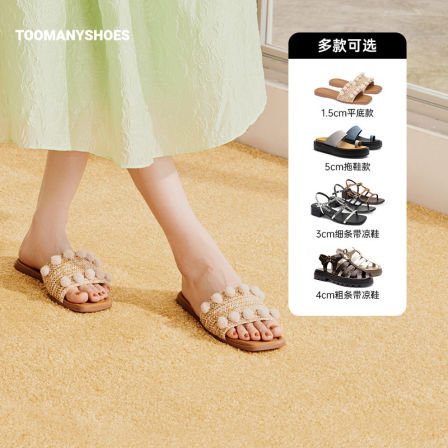 【主播推荐】Toomanyshoes干练女主清凉海水休闲凉鞋