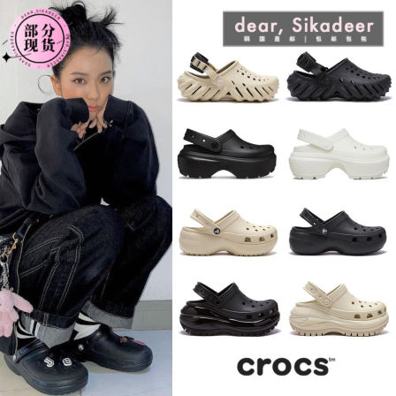 梅花鹿韩代 韩国直邮crocs卡骆驰云朵泡芙增高洞洞鞋柔松糕底